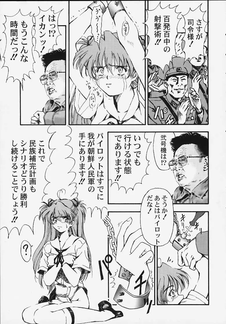 웹툰 이미지 37