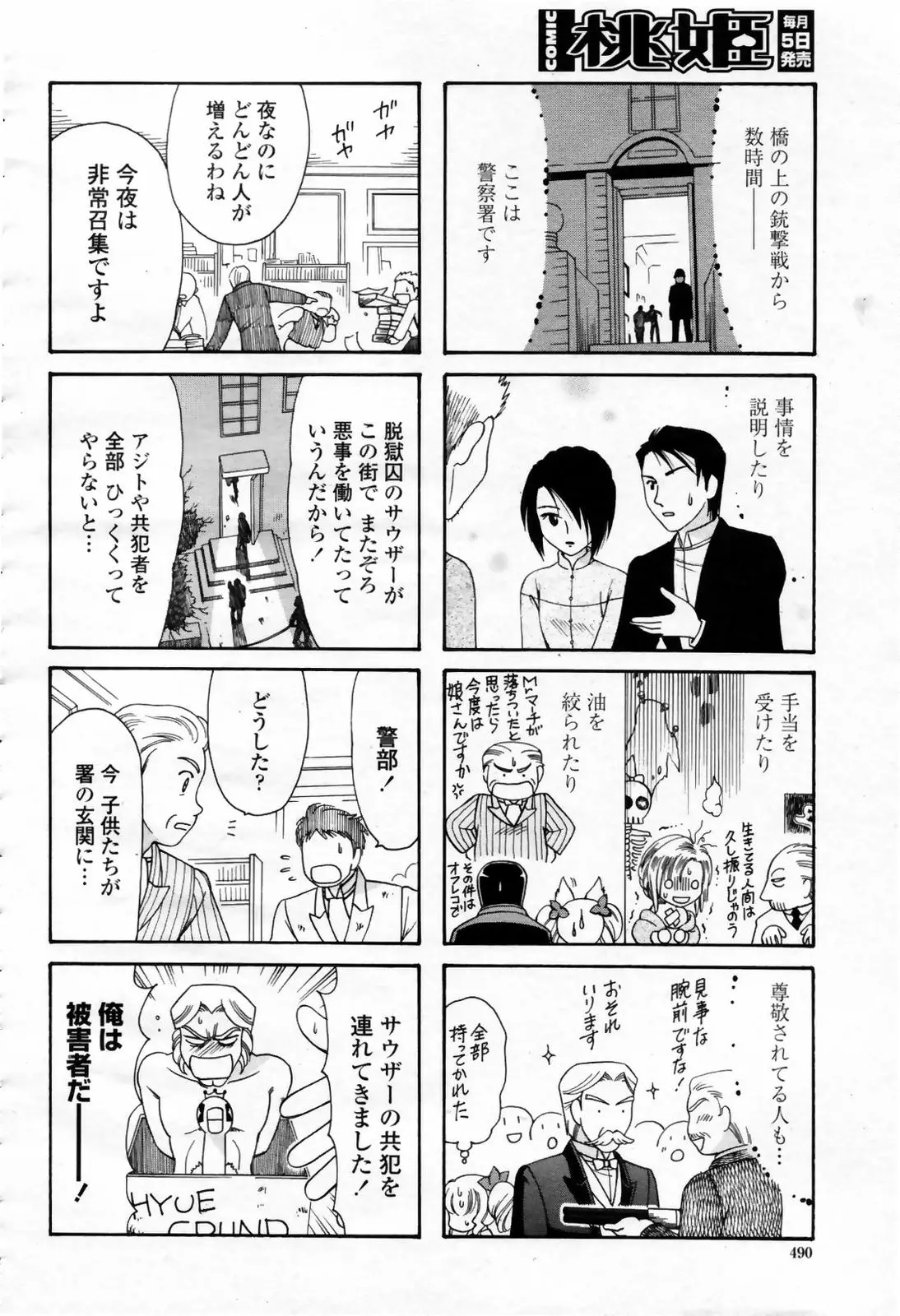 웹툰 이미지 489