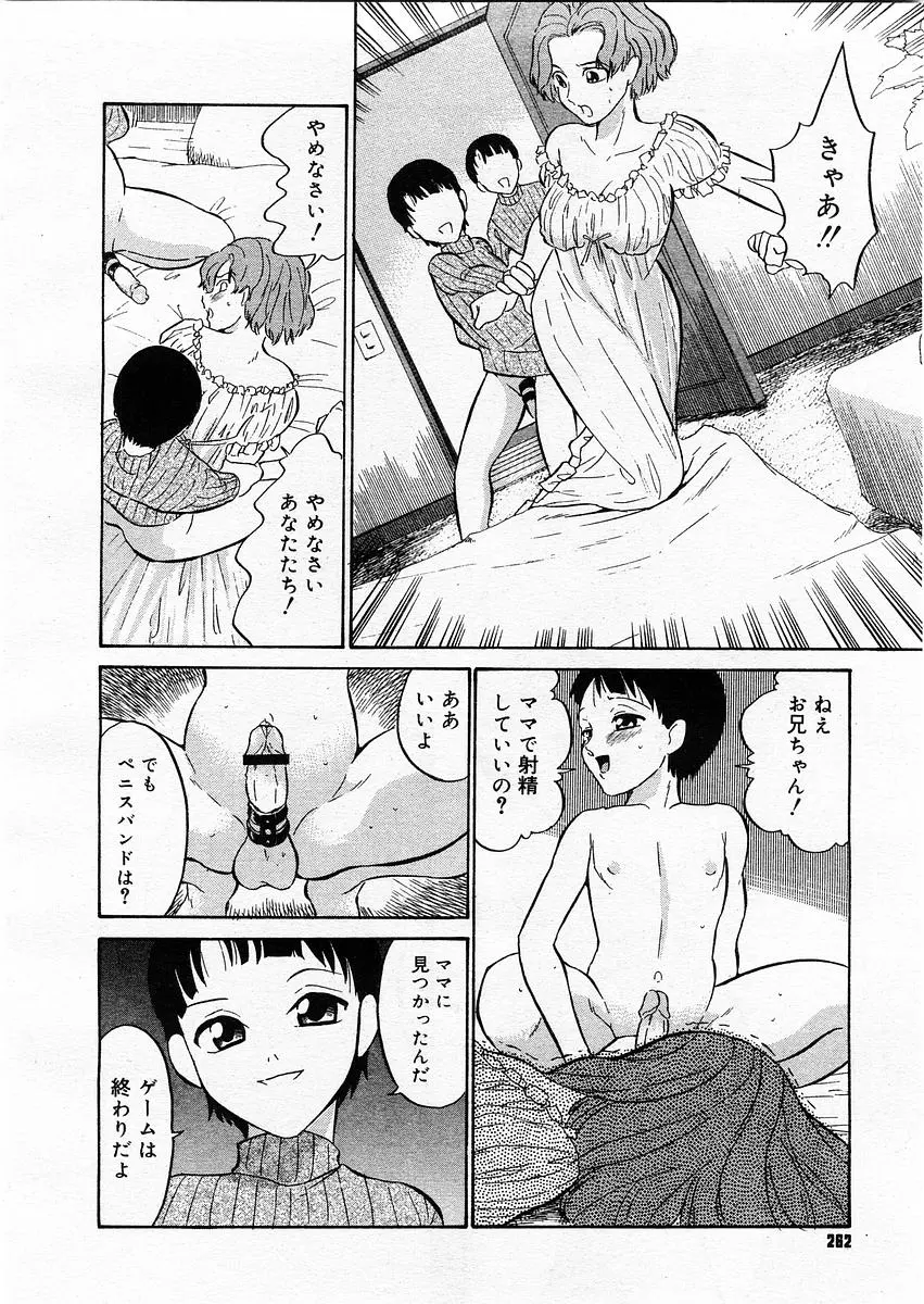웹툰 이미지 259