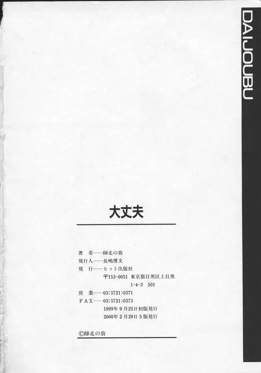 웹툰 이미지 169