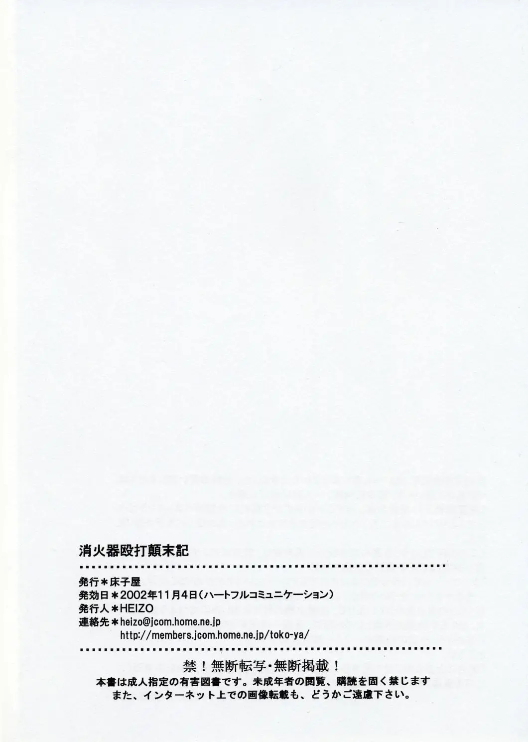 웹툰 이미지 12