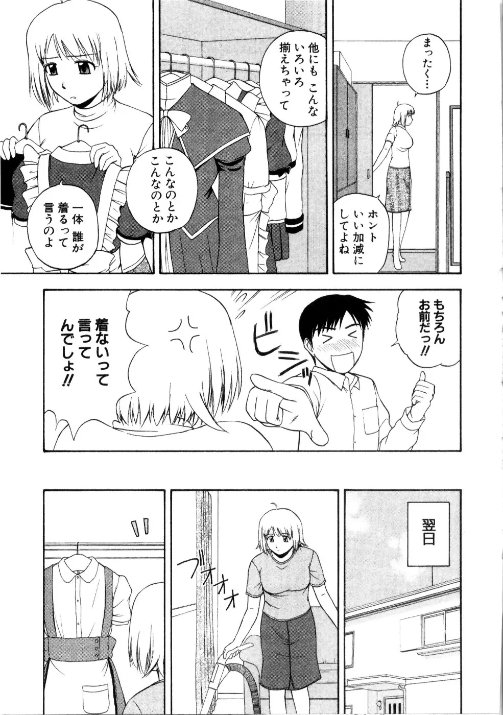 웹툰 이미지 58
