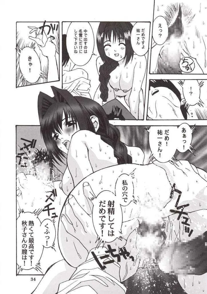 웹툰 이미지 32