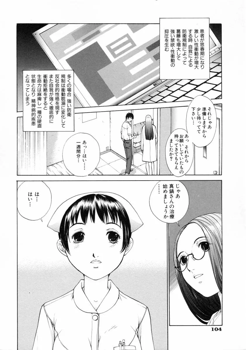 웹툰 이미지 109