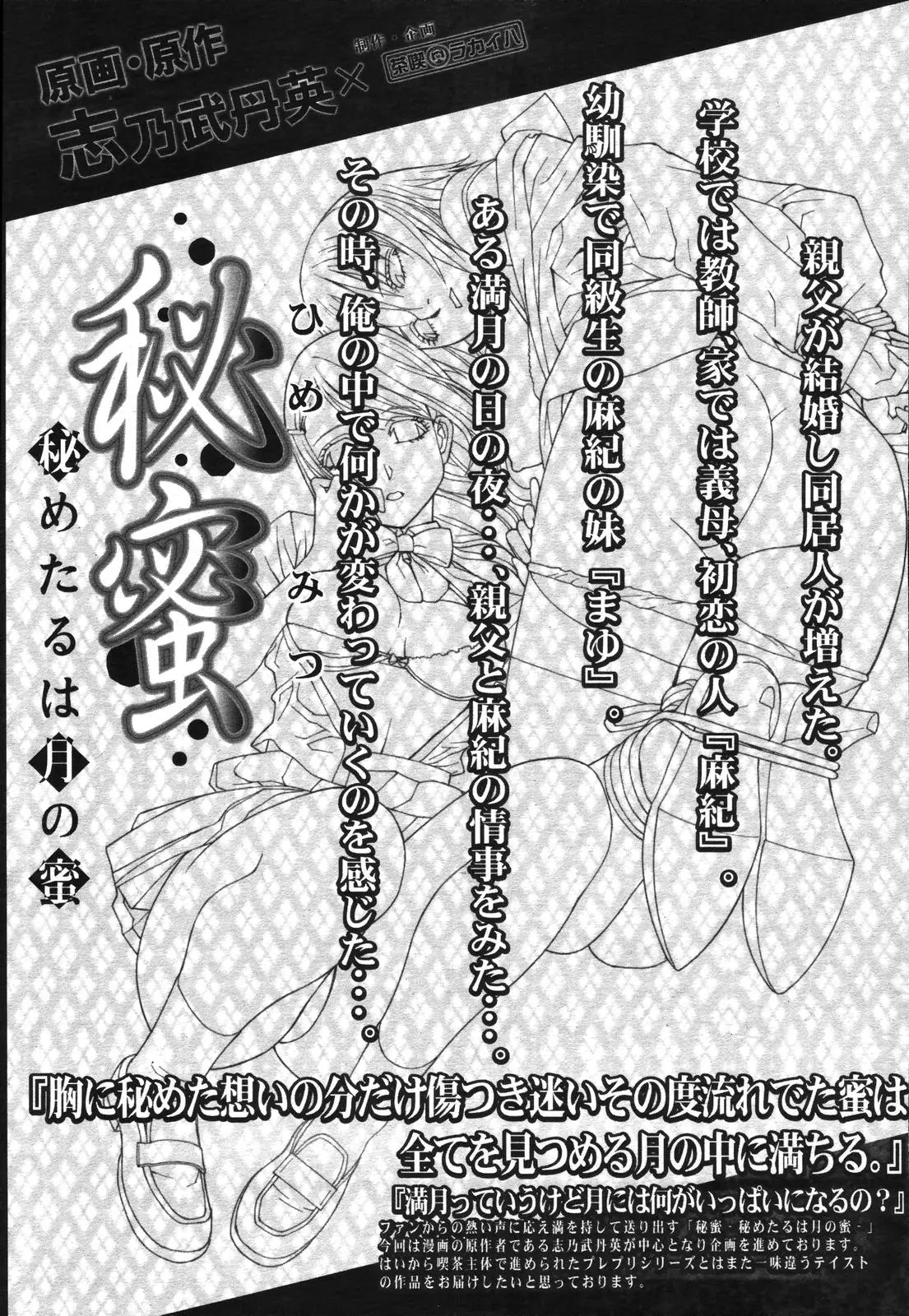 웹툰 이미지 22