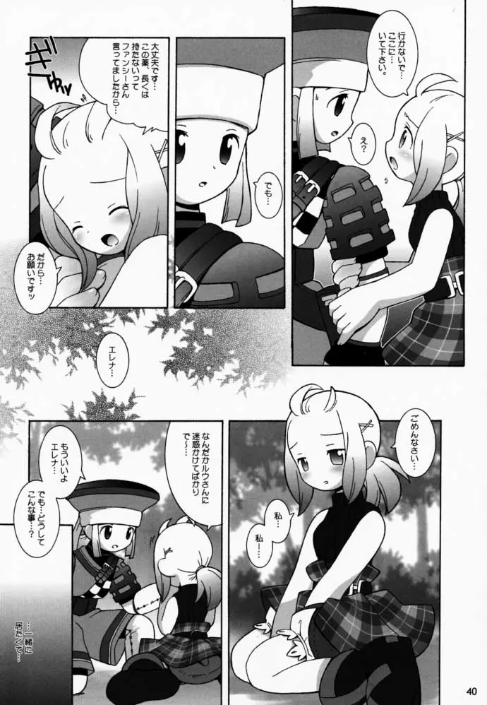 웹툰 이미지 38