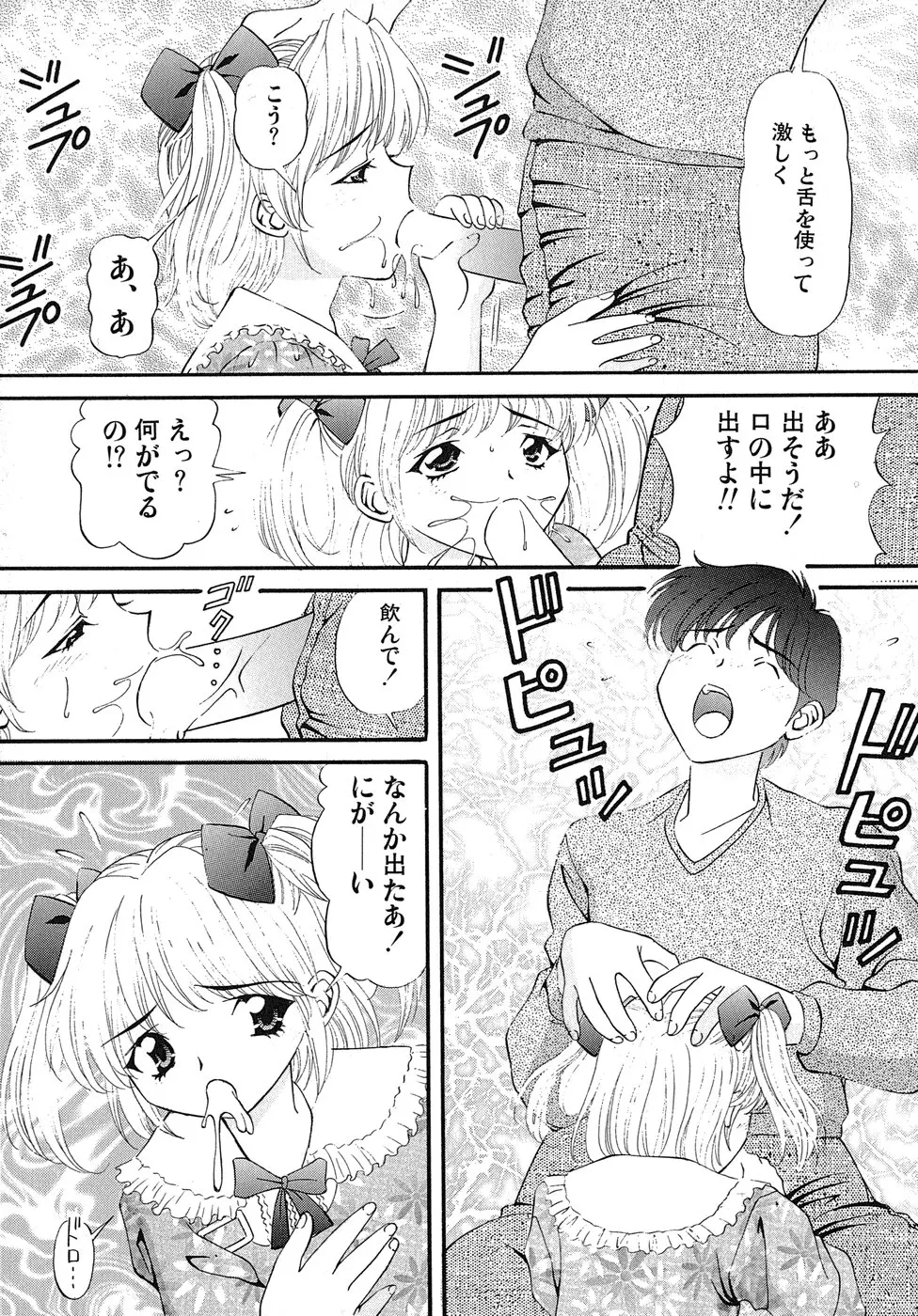 웹툰 이미지 81