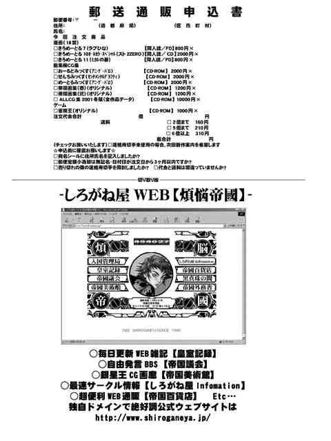 웹툰 이미지 31