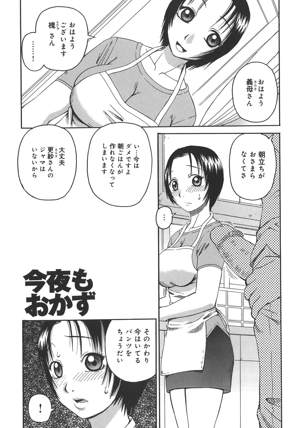 웹툰 이미지 130