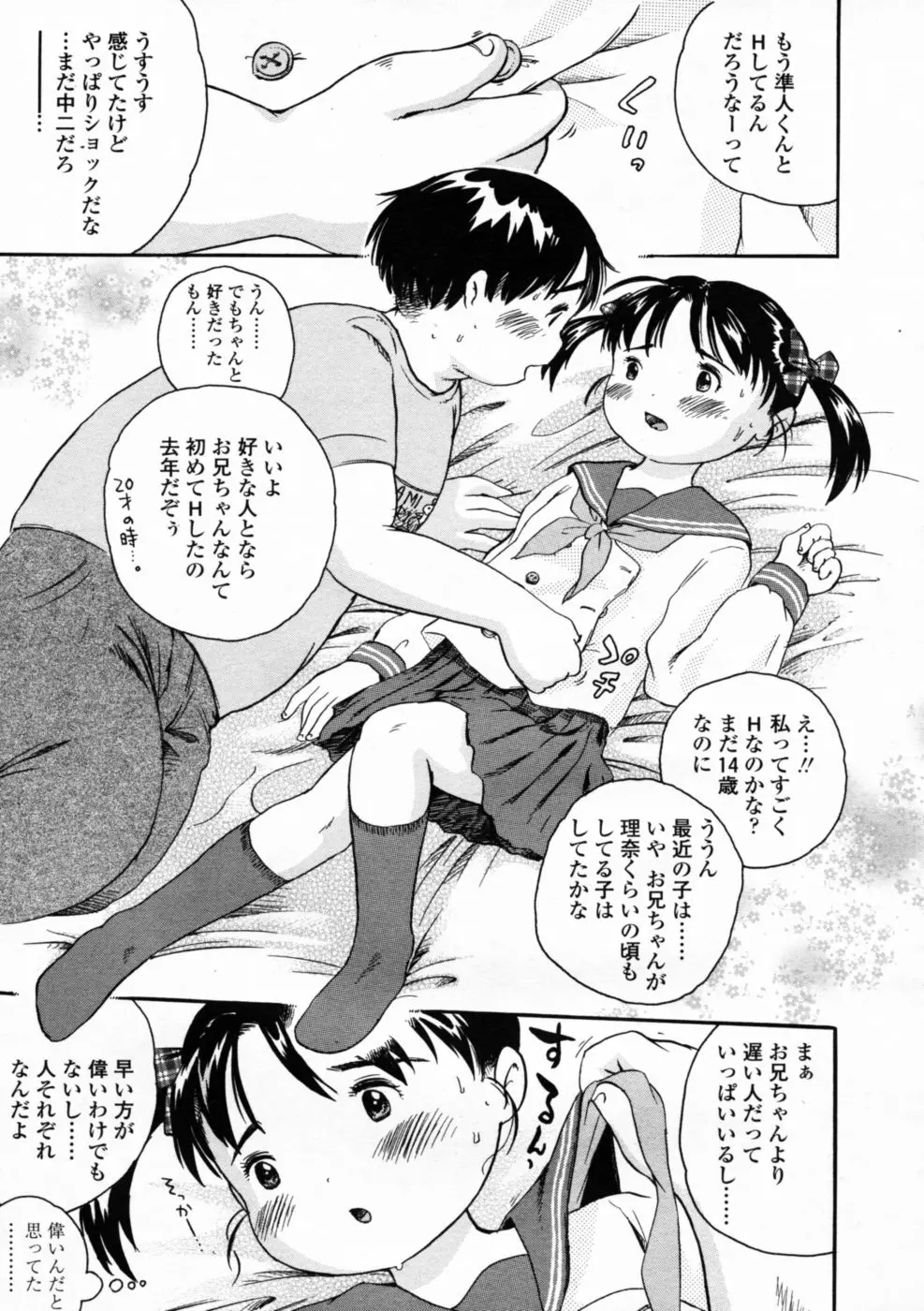 웹툰 이미지 252