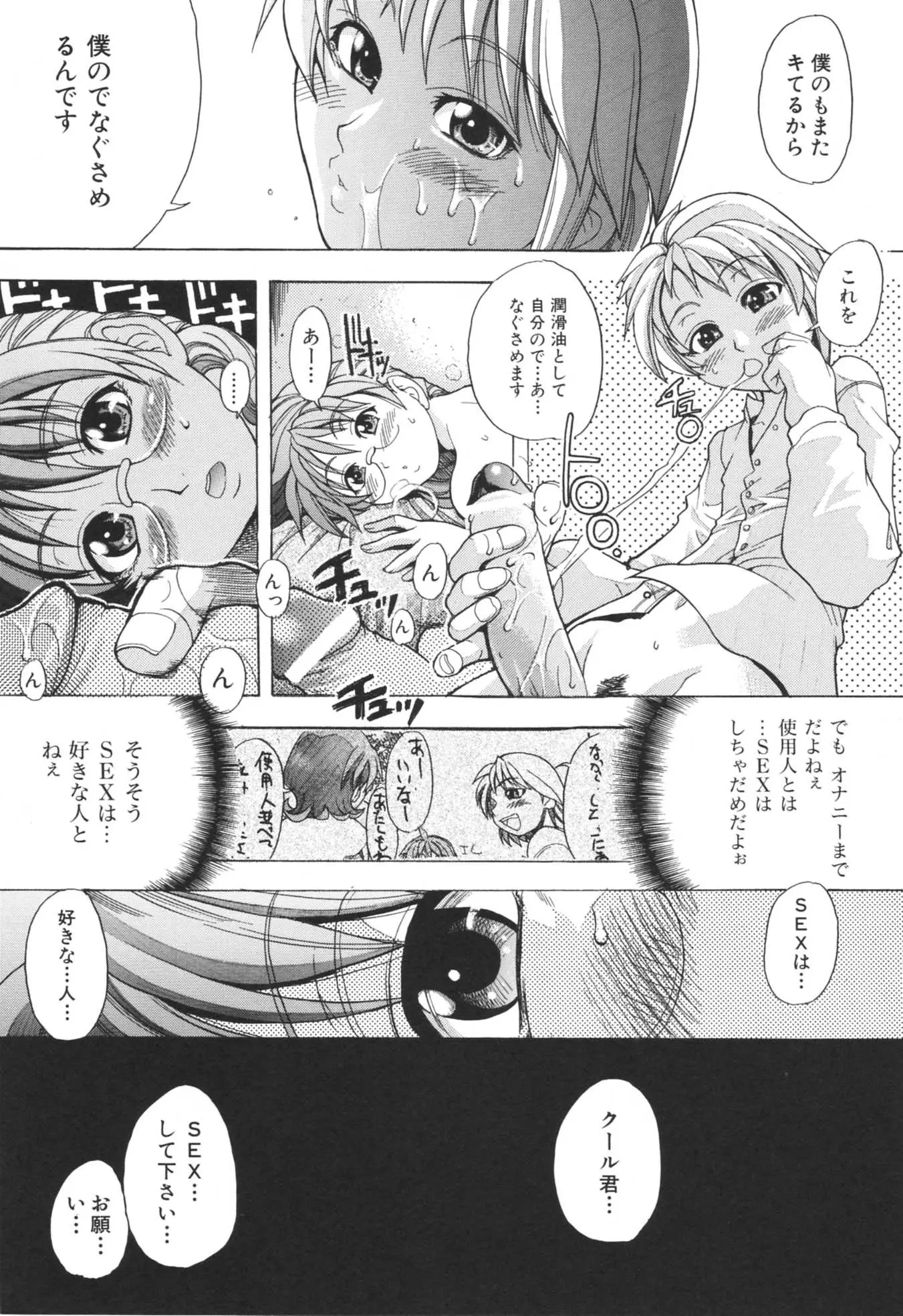 웹툰 이미지 187