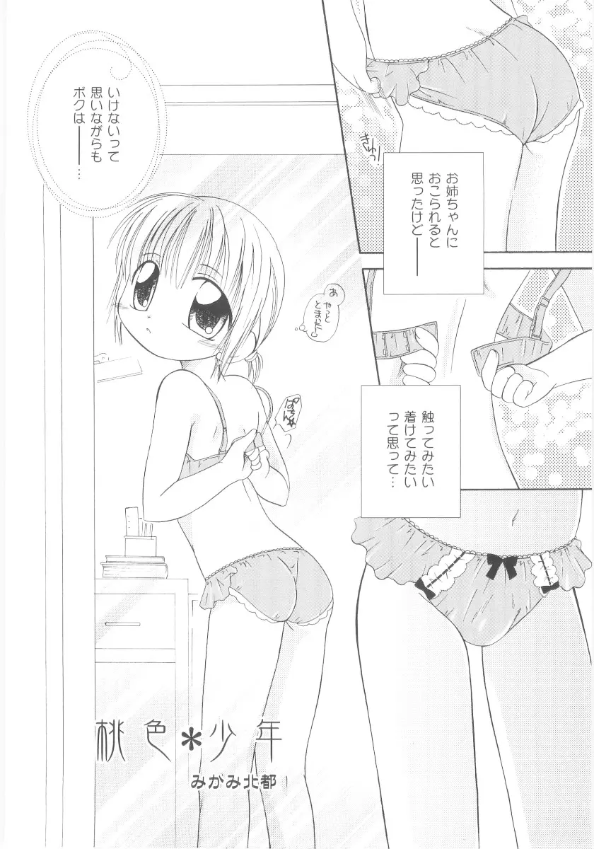 웹툰 이미지 70