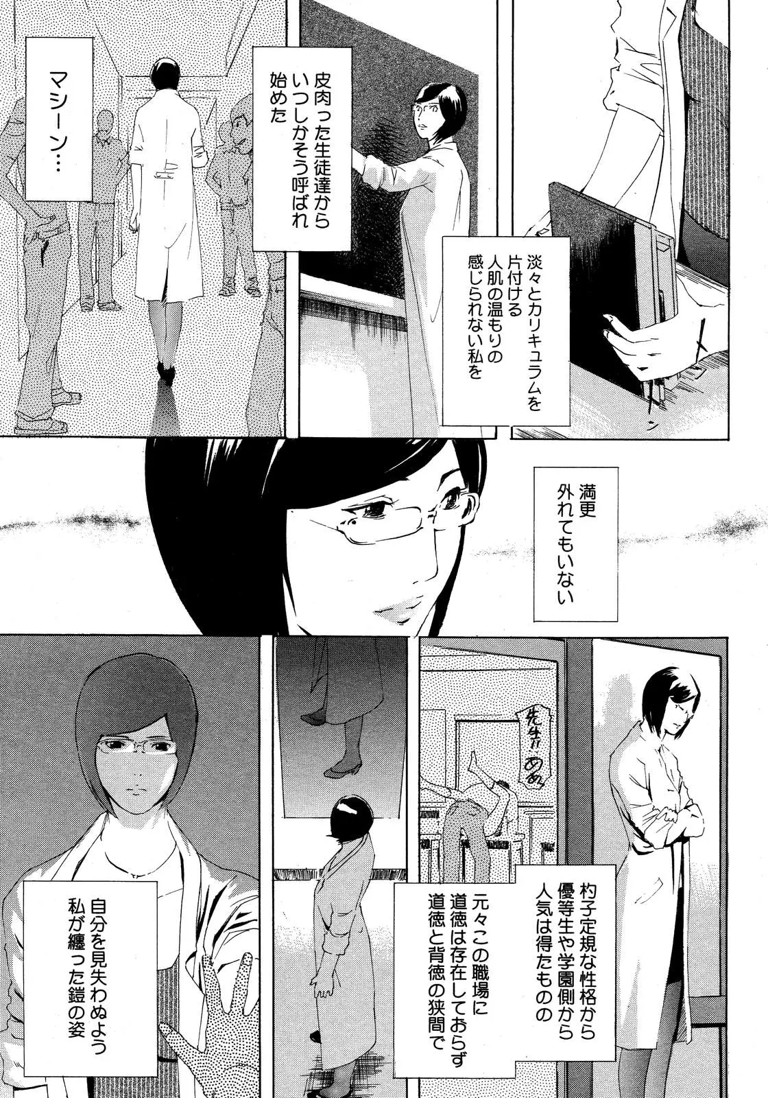 웹툰 이미지 353