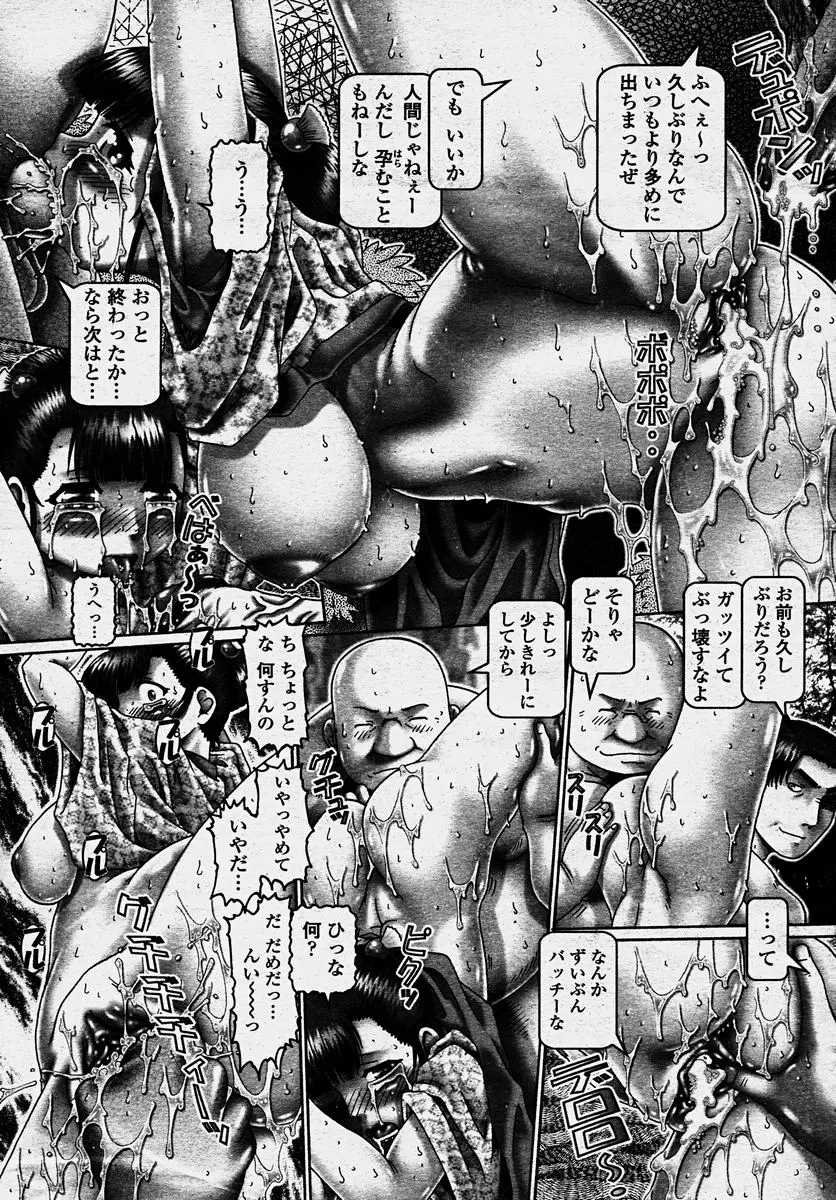 웹툰 이미지 80