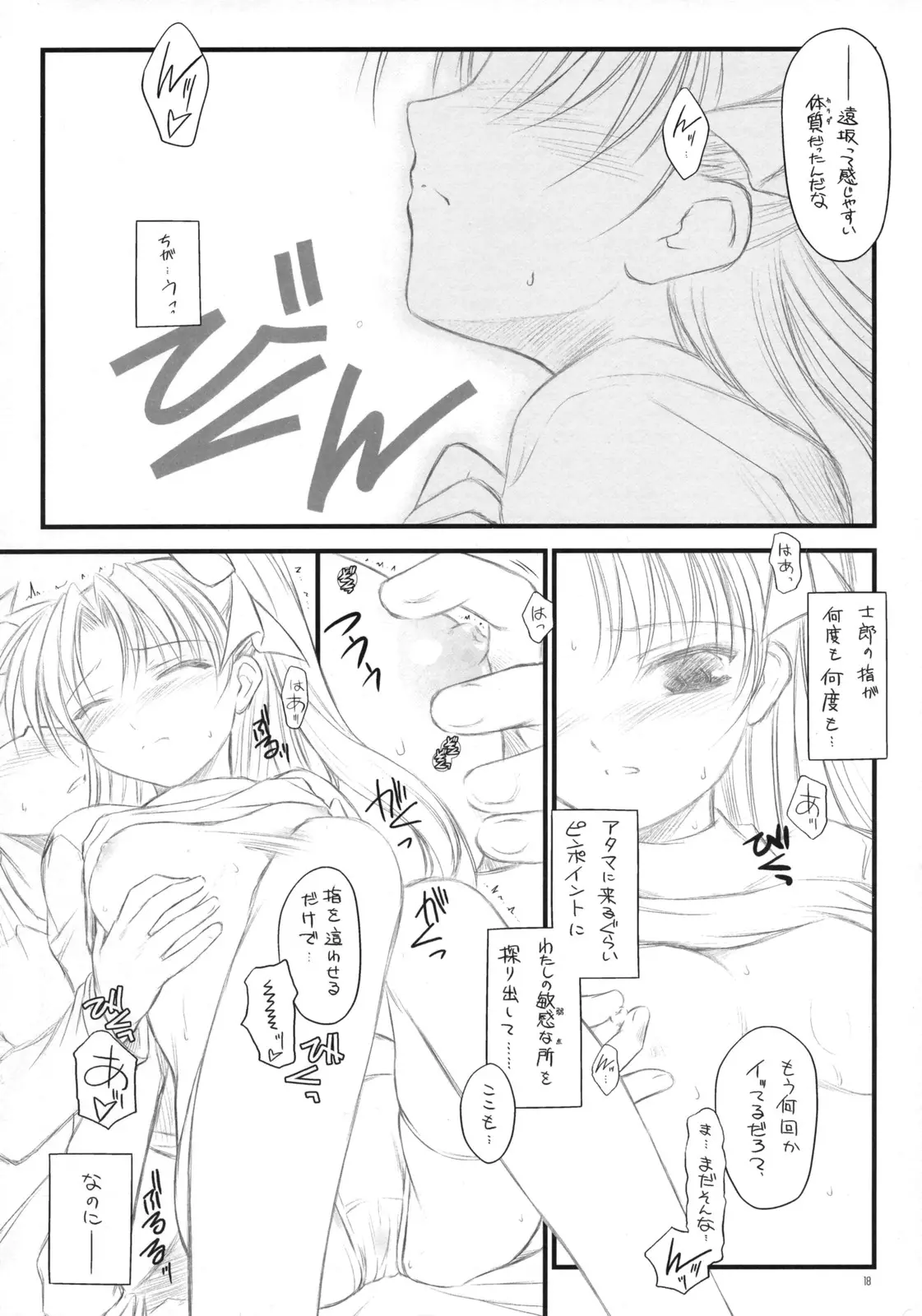 웹툰 이미지 16