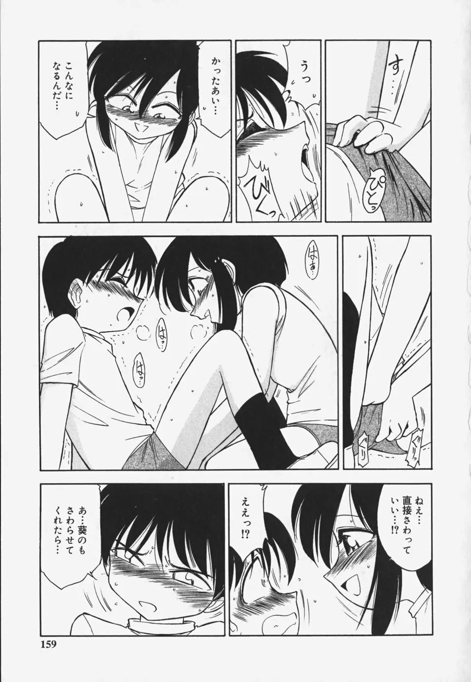 웹툰 이미지 160