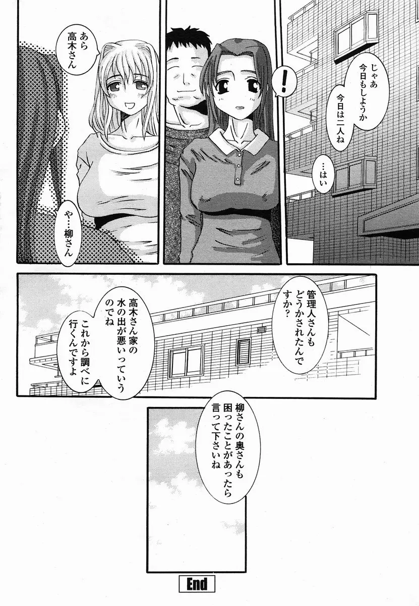 웹툰 이미지 79