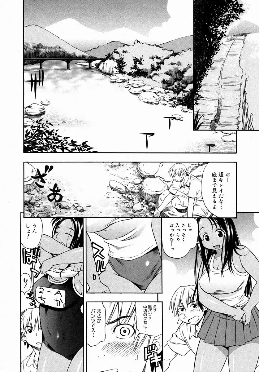 웹툰 이미지 215