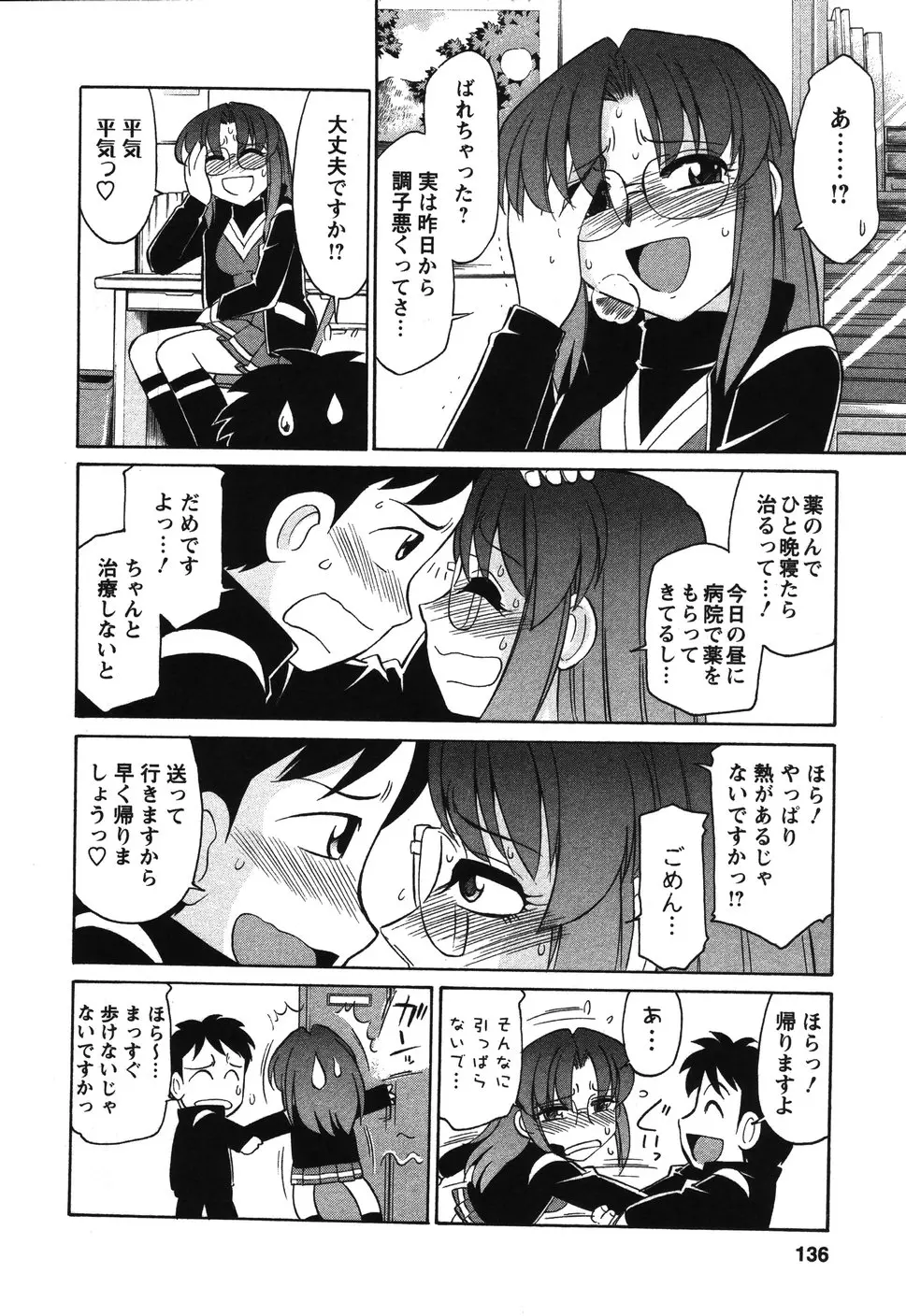 웹툰 이미지 134
