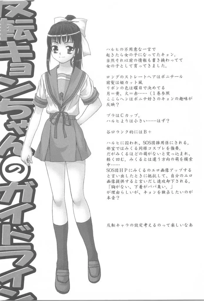 웹툰 이미지 20