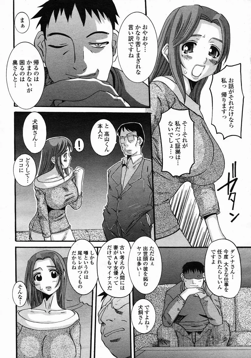 웹툰 이미지 109