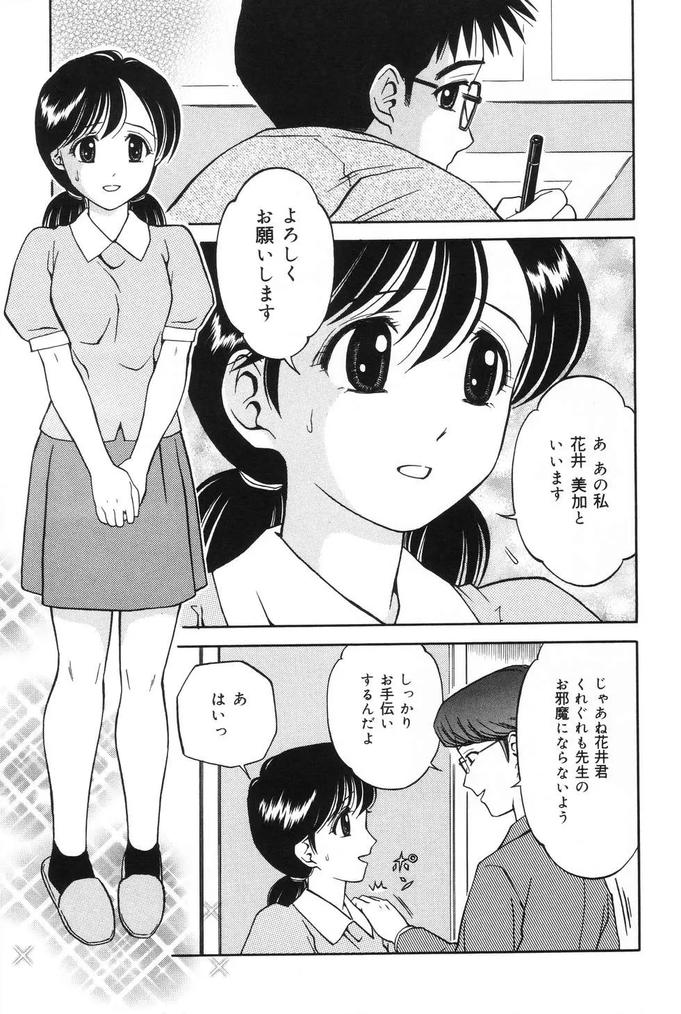 웹툰 이미지 44