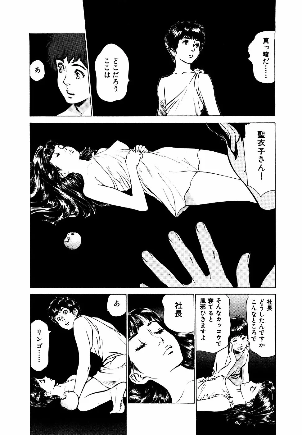 웹툰 이미지 86