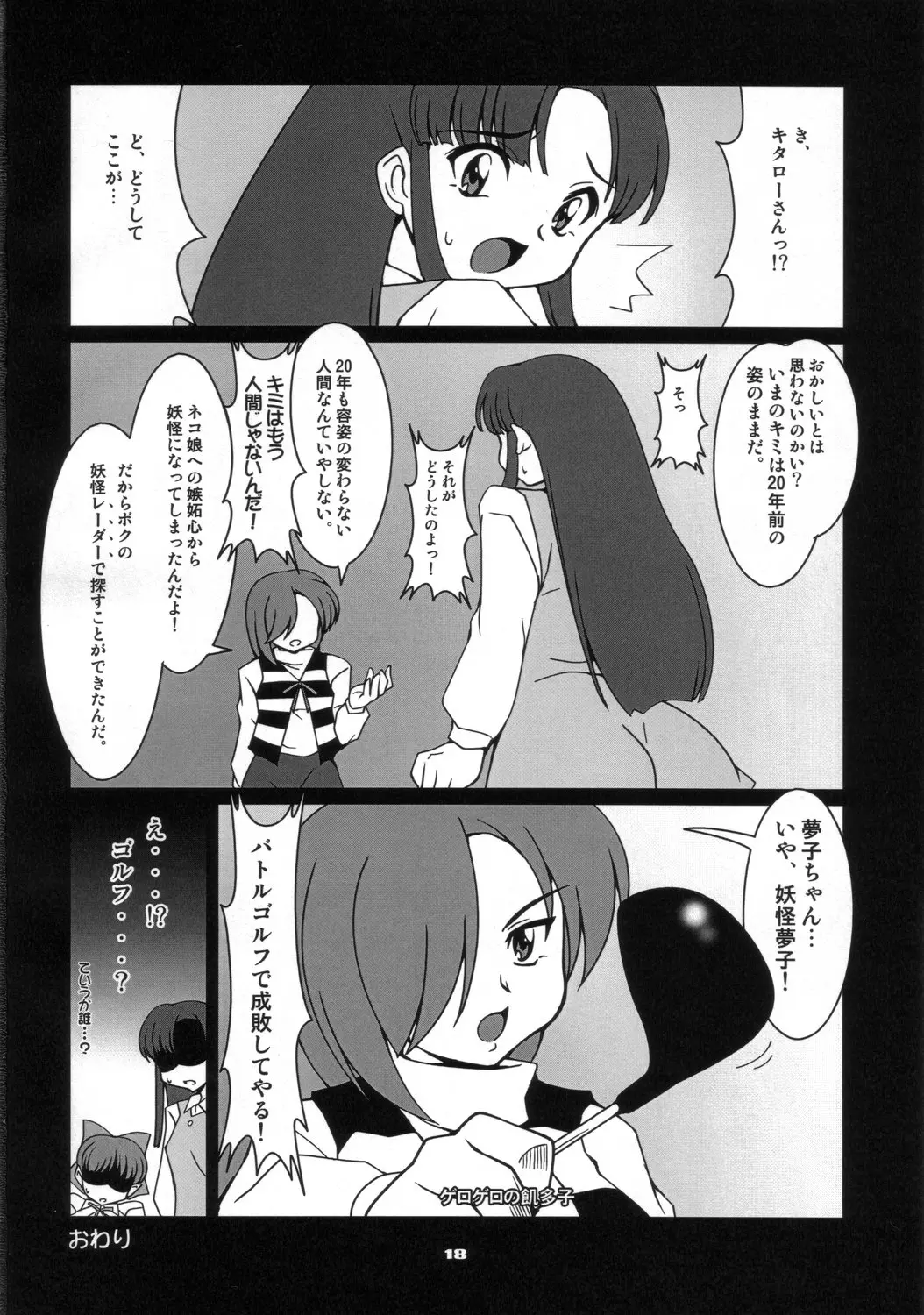 웹툰 이미지 16