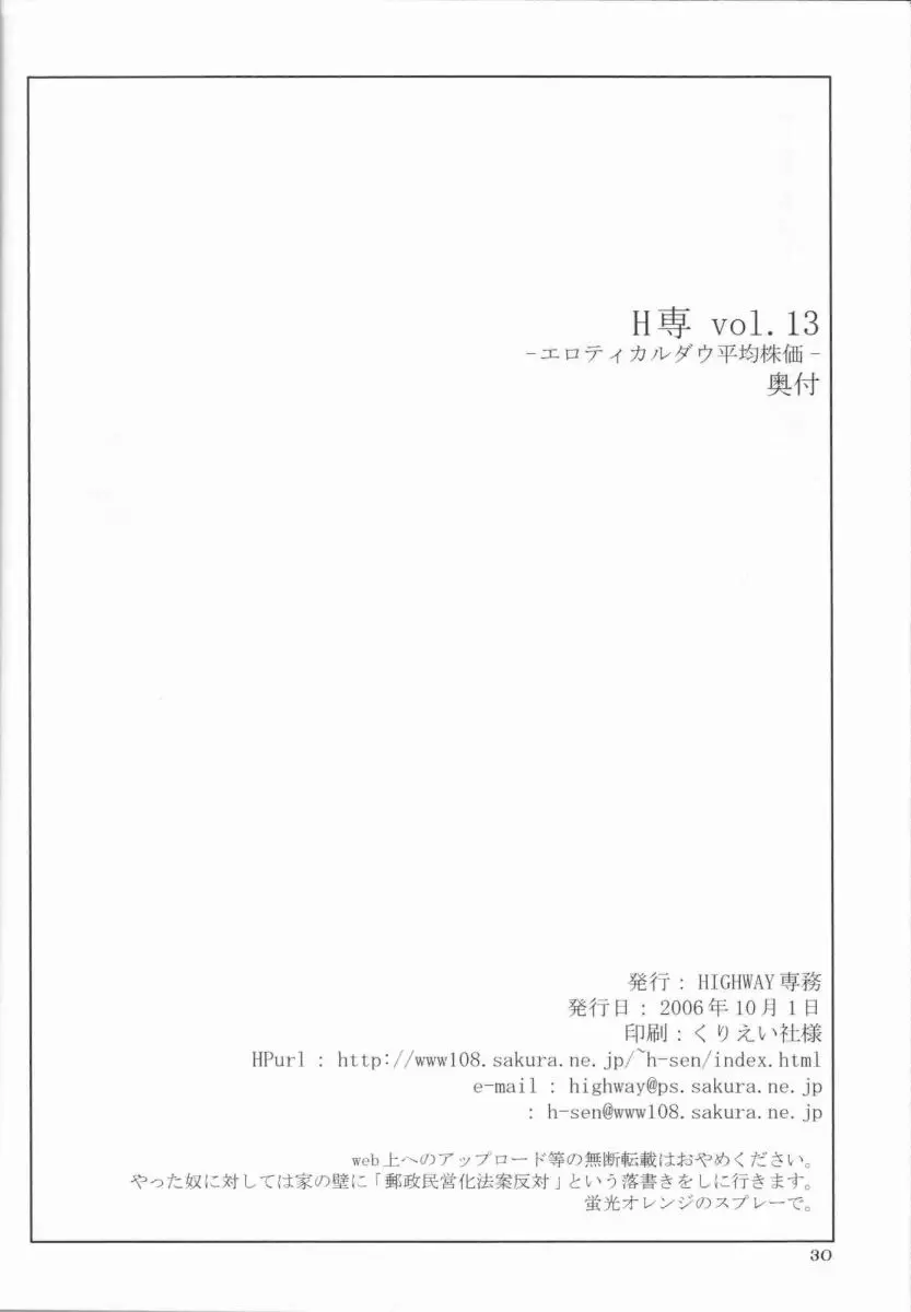 웹툰 이미지 28