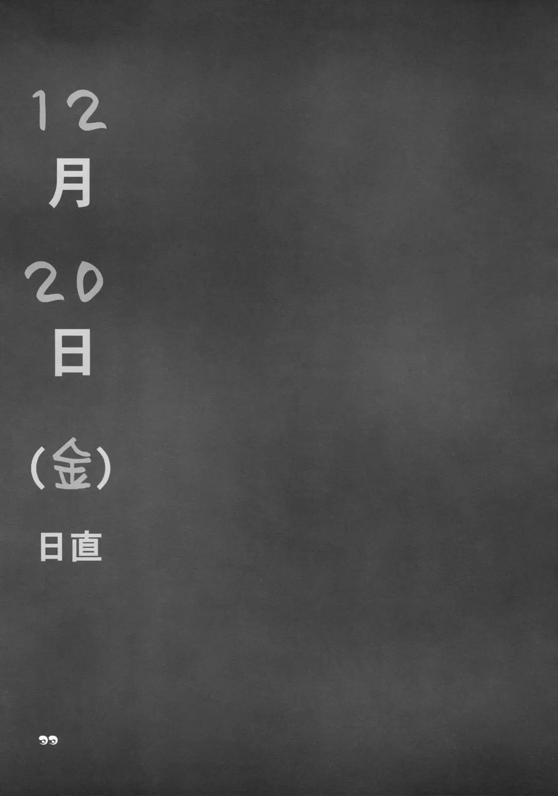웹툰 이미지 31