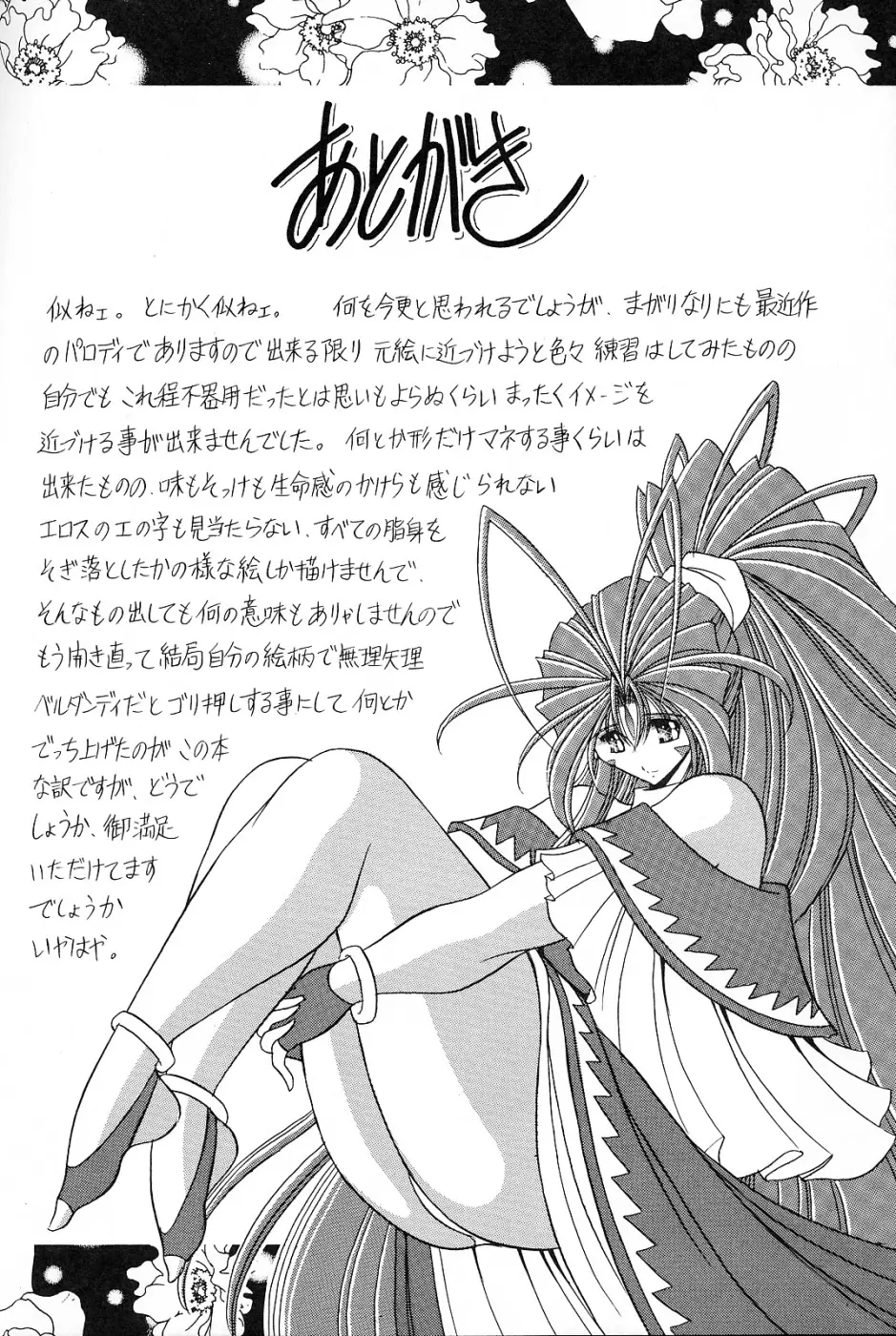 웹툰 이미지 44