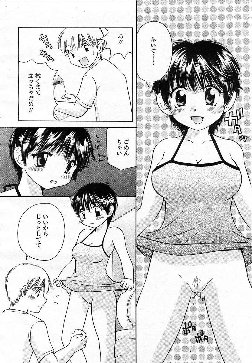 웹툰 이미지 403