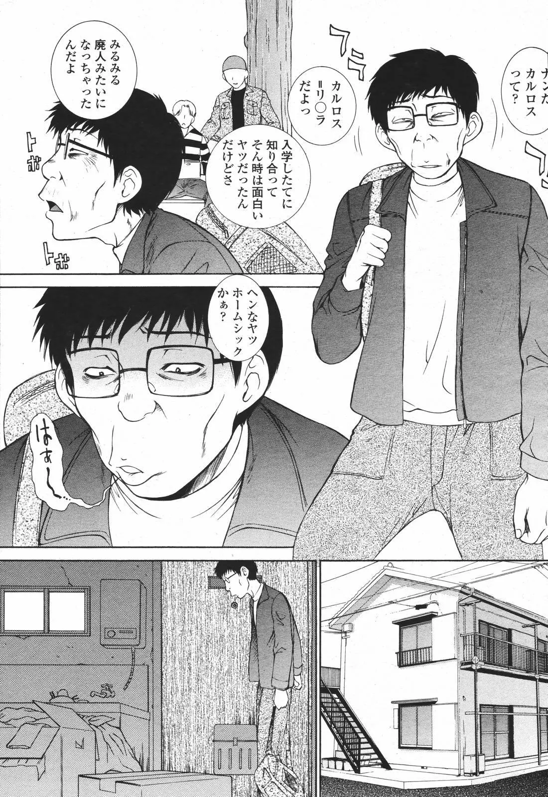 웹툰 이미지 12