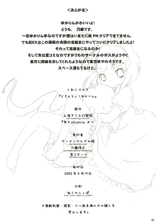 웹툰 이미지 20
