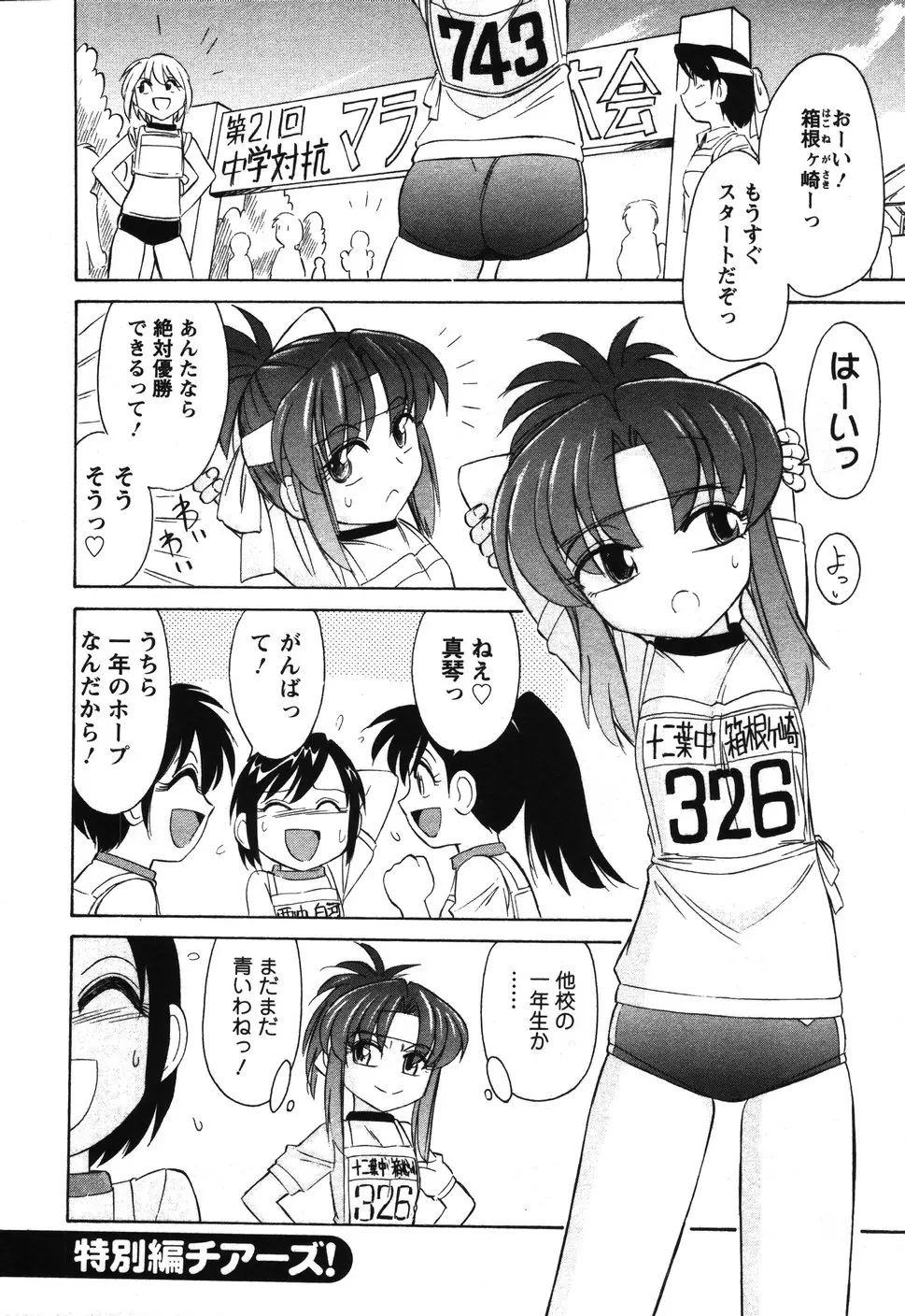 웹툰 이미지 196