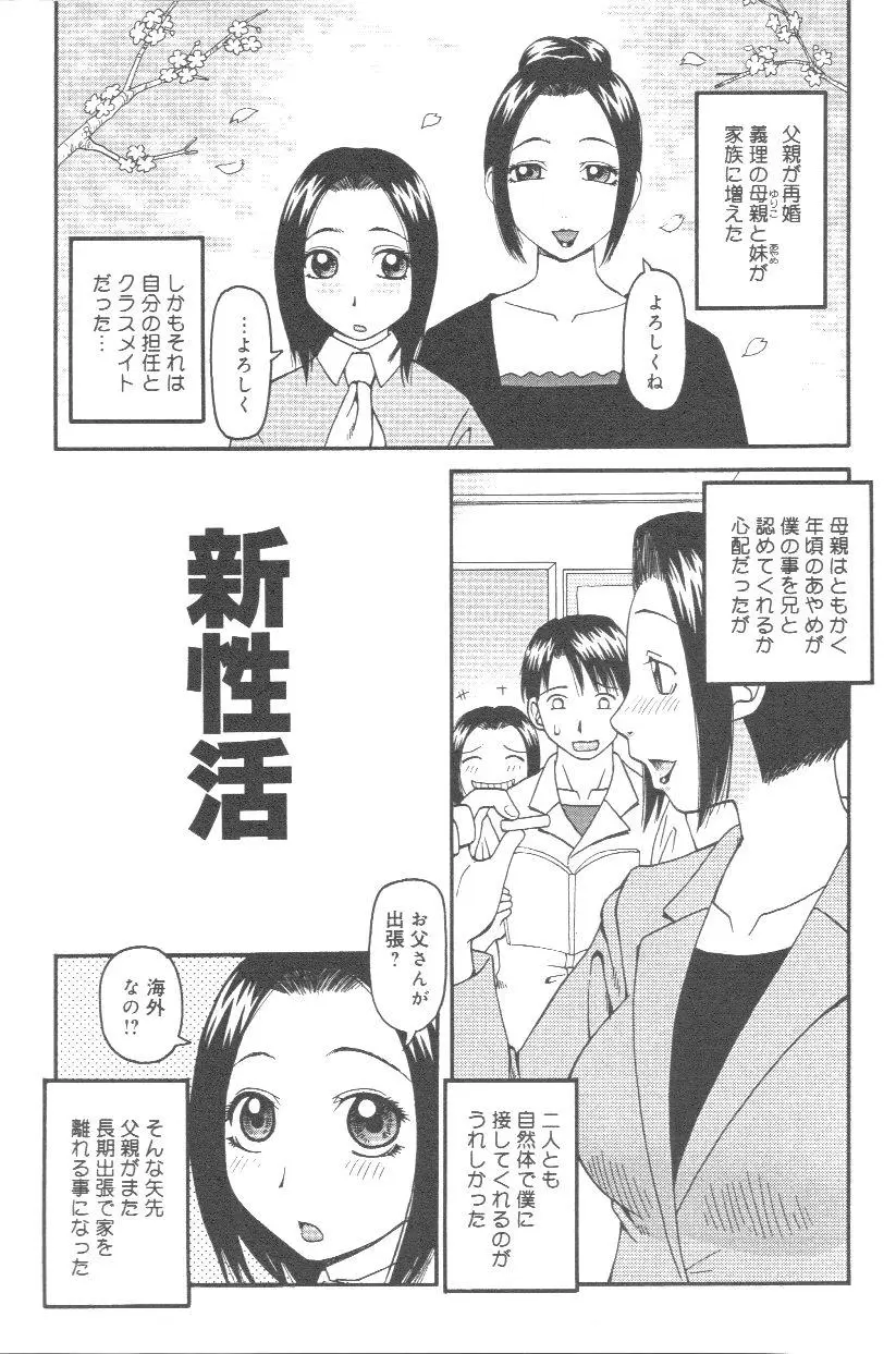 웹툰 이미지 105