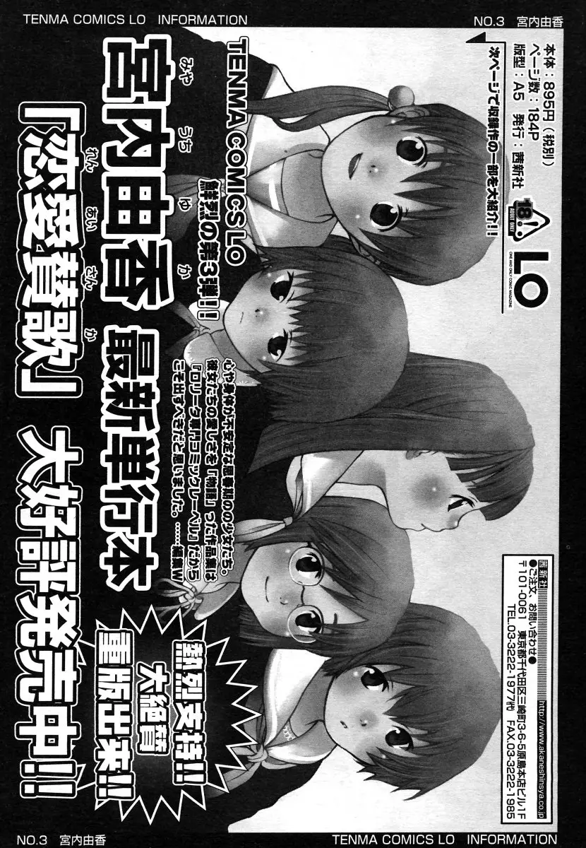 웹툰 이미지 164