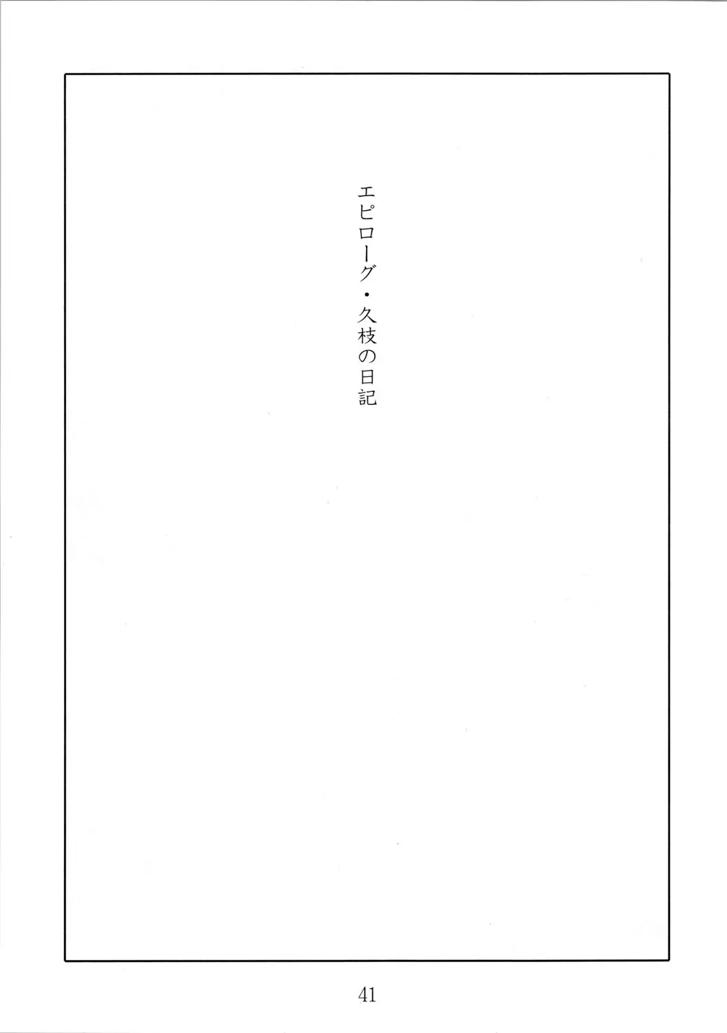 웹툰 이미지 40