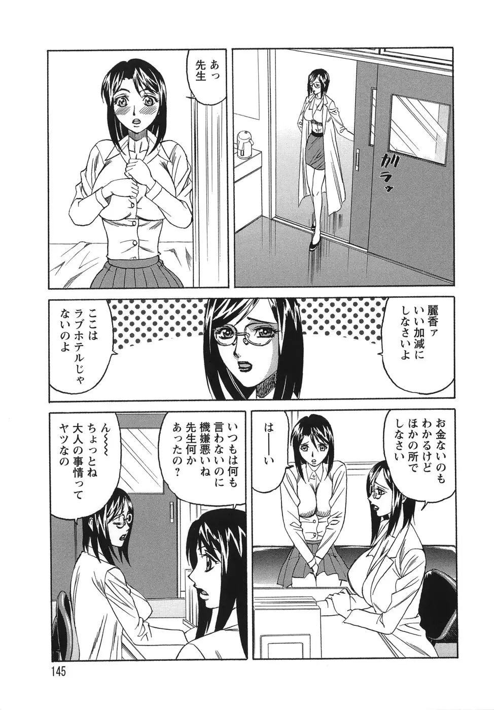 웹툰 이미지 144