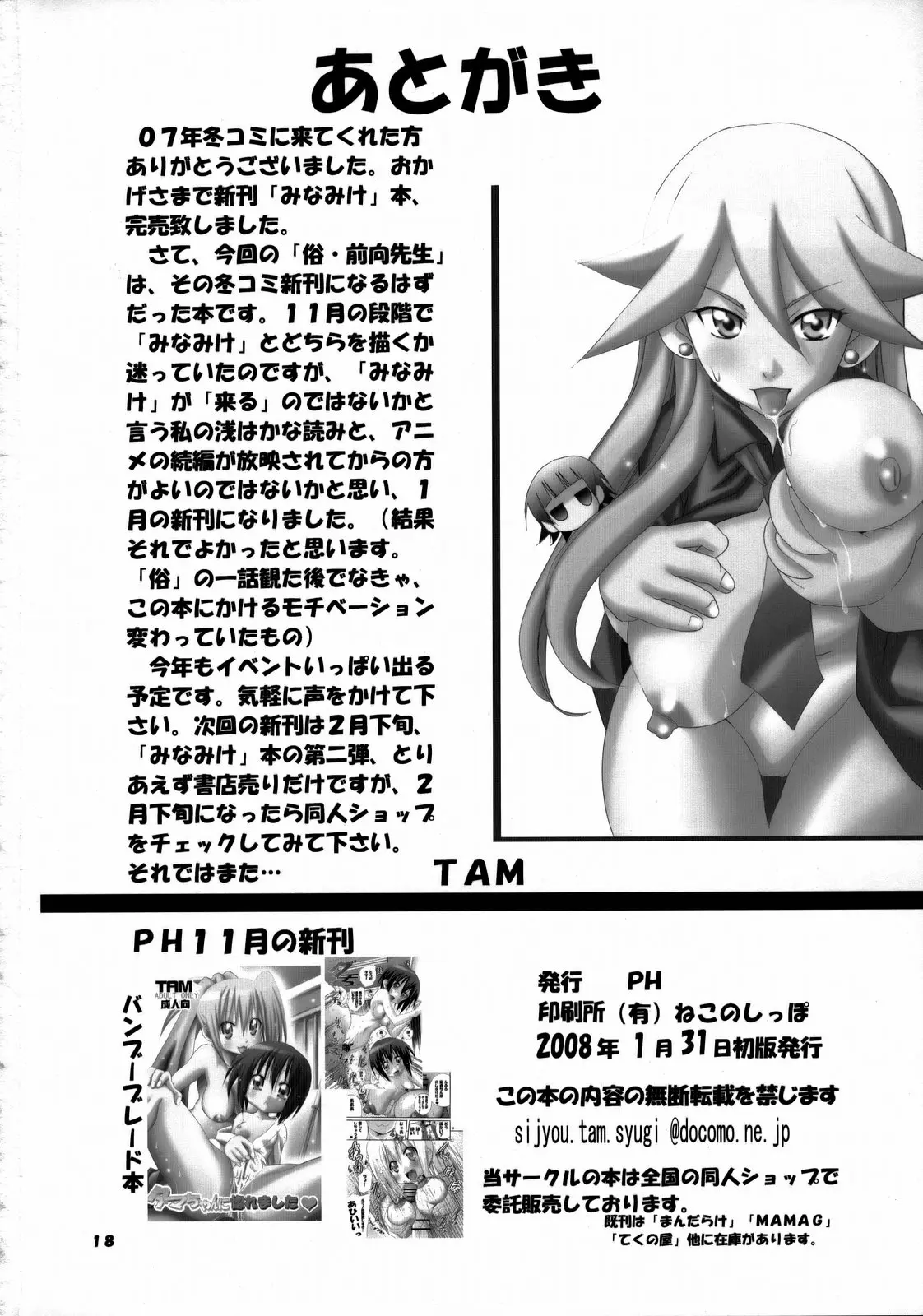 웹툰 이미지 16