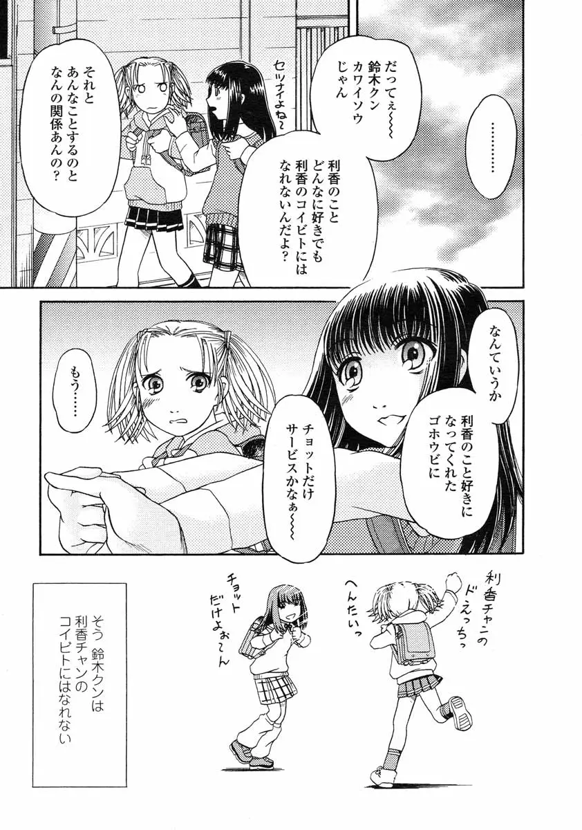 웹툰 이미지 217