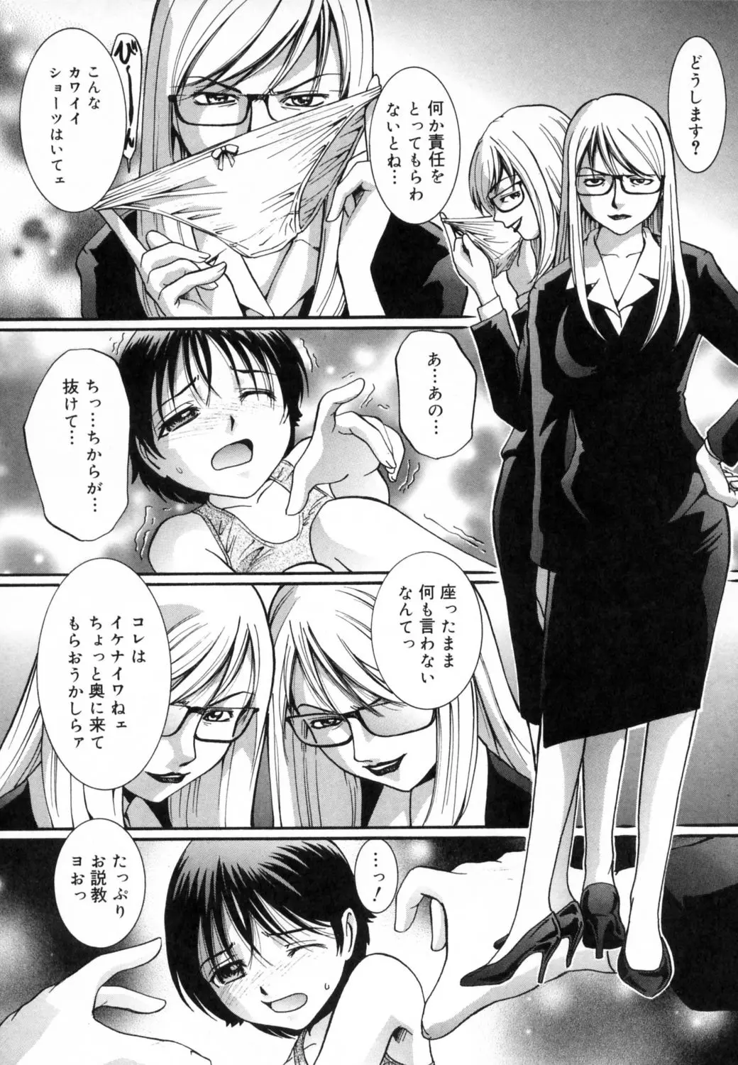 웹툰 이미지 159