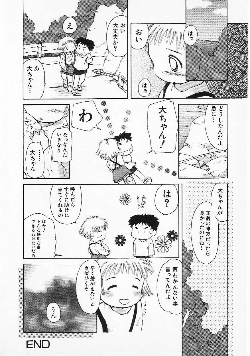 웹툰 이미지 22