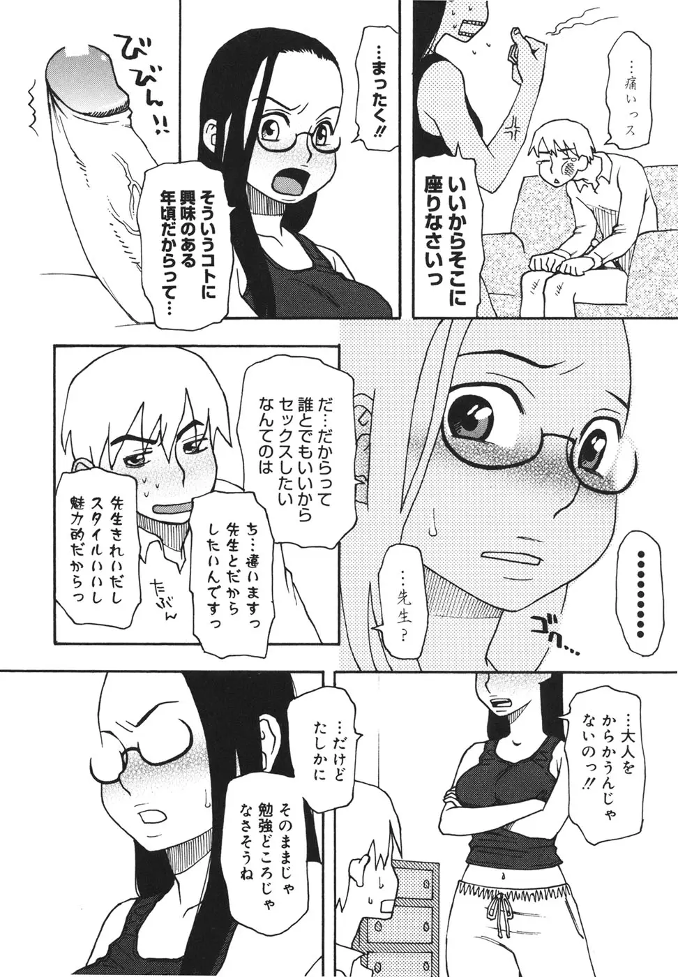 웹툰 이미지 94