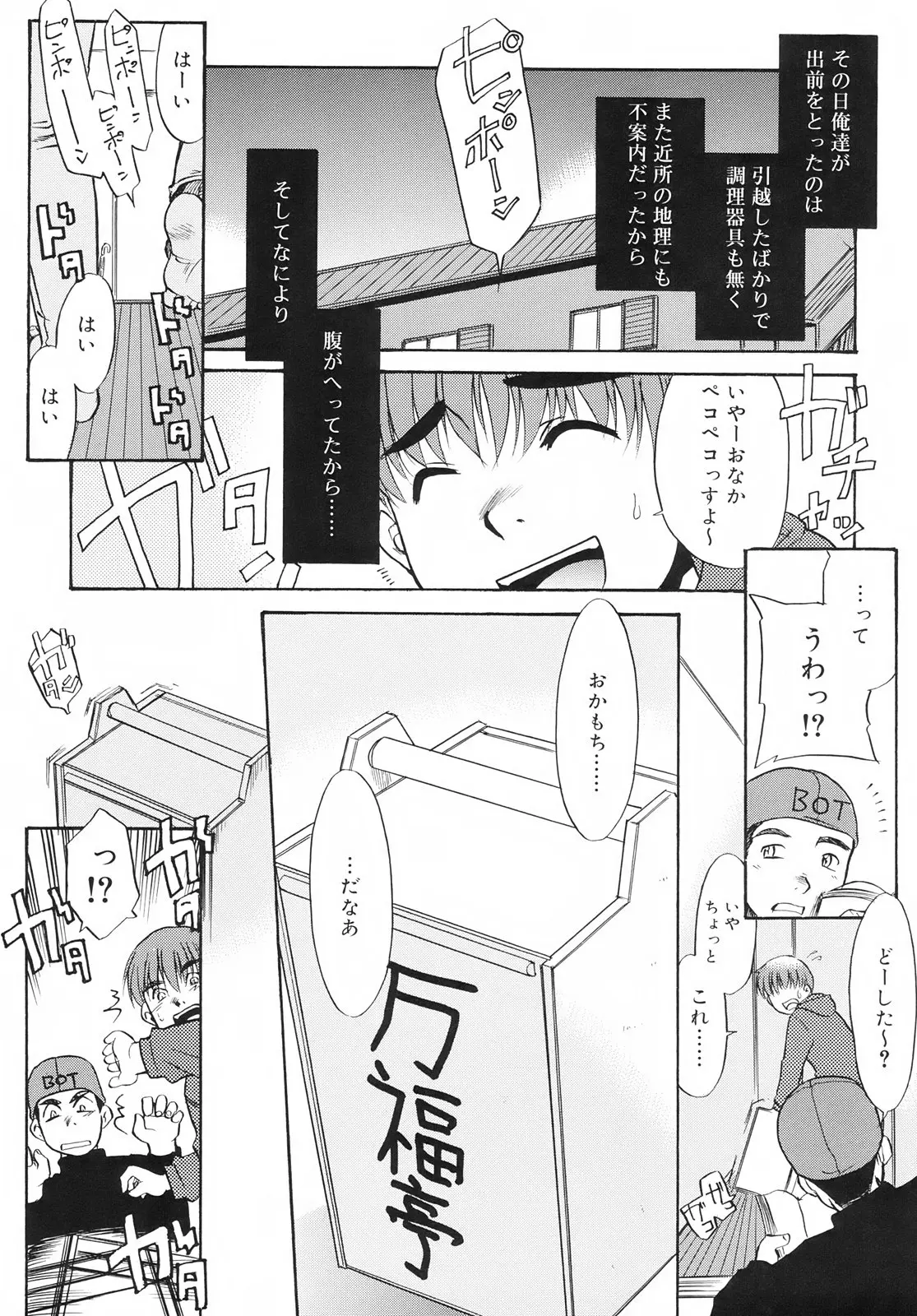 웹툰 이미지 10