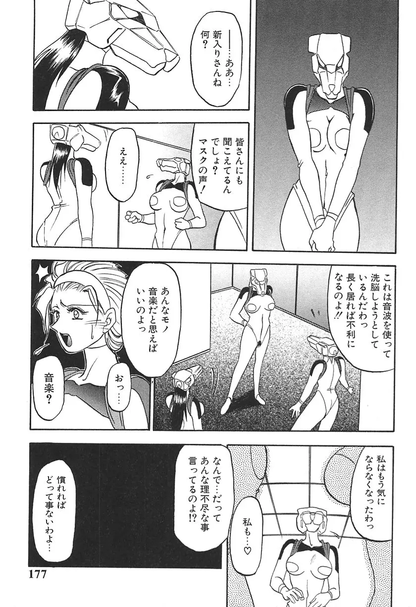 웹툰 이미지 176