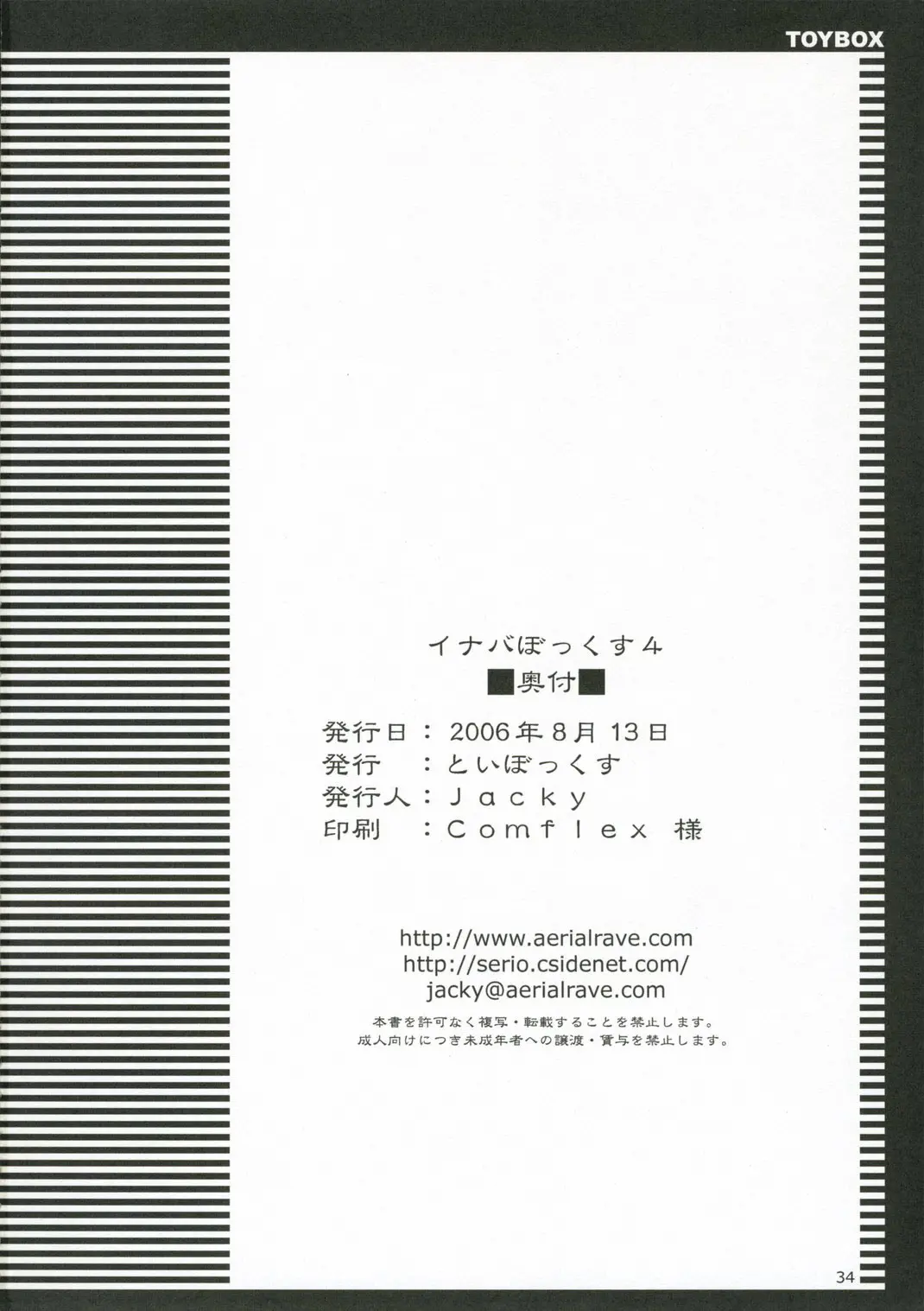 웹툰 이미지 32