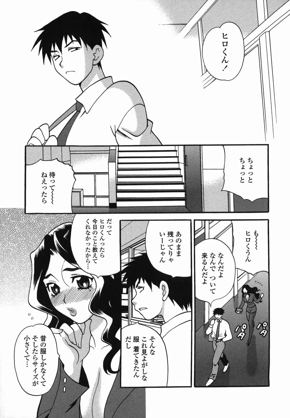 웹툰 이미지 50