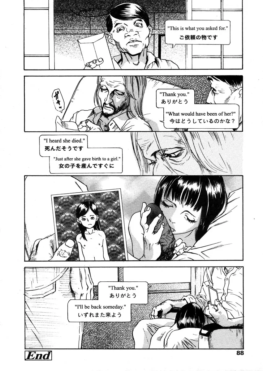 웹툰 이미지 87