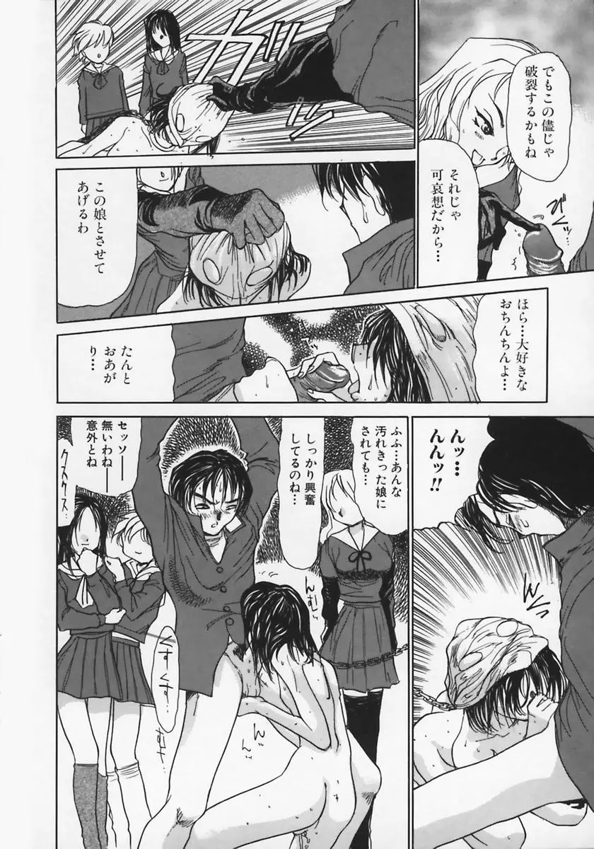 웹툰 이미지 149